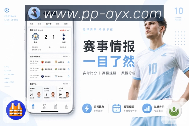 体育平台欢迎图